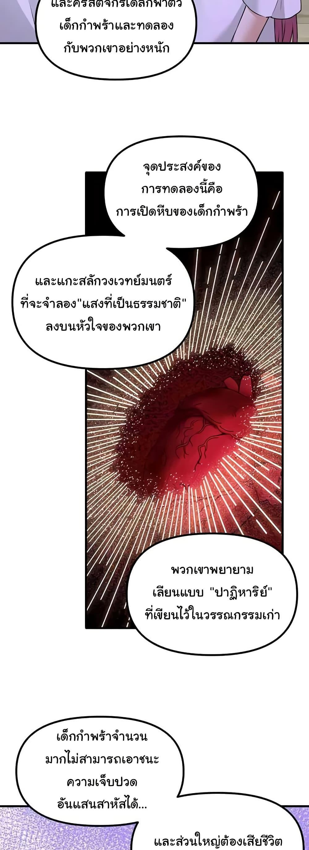 Doujin-Lc- อ่าน โดจิน มังฮวา เกาหลี ญี่ปุ่น จีน แปลไทย Elf Who Likes To Be Humiliated ตอนที่ 1 2 3 4 5 6 7 8 9 10 11 12 13 14 ฟรี ไม่มีโฆษณา อ่าน โดจิน Manhwa เกาหลี ญี่ปุ่น จีน เรามีครบ คัดมาให้เน้นๆ โดจิน 18+ รับประกันความฟินโดย  Doujin Lc