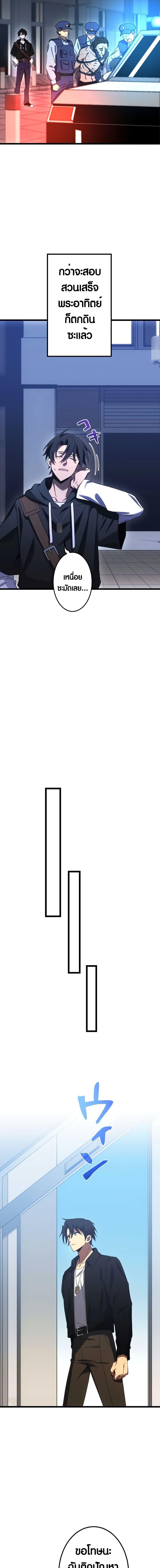 Manga-lc-com อ่านมังงะ อ่านการ์ตูน ออนไลน์ ฟรี Because I’m Super Lucky, I Got a Second Chance at Life ตอนที่ 1 2 3 4 5 6 7 8 9 10 11 12 13 14 ฟรี ไม่มีโฆษณา Manga-lc - อ่าน มังงะ อ่าน การ์ตูน ออนไลน์ อ่านมังงะ ฟรี