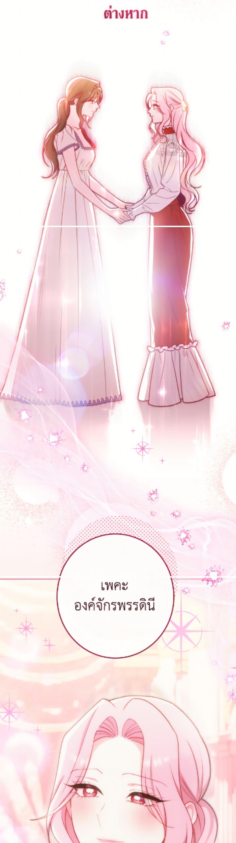 Manga-lc-com อ่านมังงะ อ่านการ์ตูน ออนไลน์ ฟรี The Villainess Empress’s Attendant ตอนที่ 1 2 3 4 5 6 7 8 9 10 11 12 13 14 ฟรี ไม่มีโฆษณา Manga-lc - อ่าน มังงะ อ่าน การ์ตูน ออนไลน์ อ่านมังงะ ฟรี