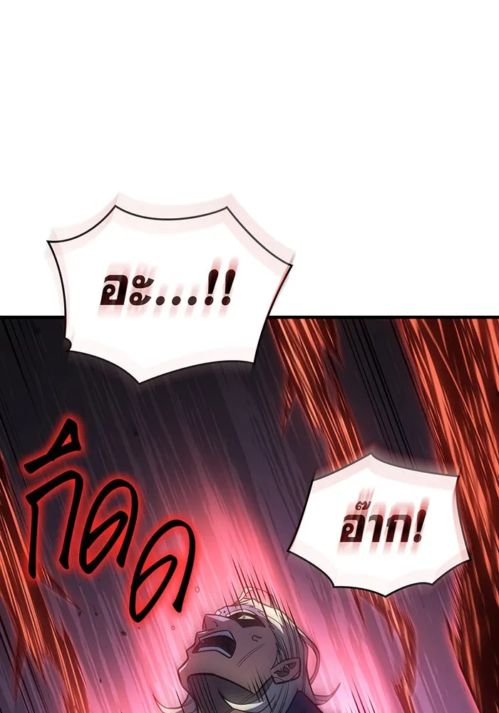 เกิดใหม่พร้อมพลังแห่งราชัน ตอนที่ 53 รูปที่ 172