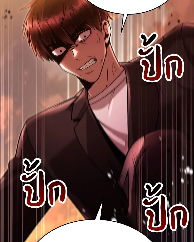 Clever Cleaning Life Of The Returned Genius Hunter ส_ดยอดฮ_นเตอร_สายคล_น ตอนที่ ตอนที่ 91 รูปที่ 67