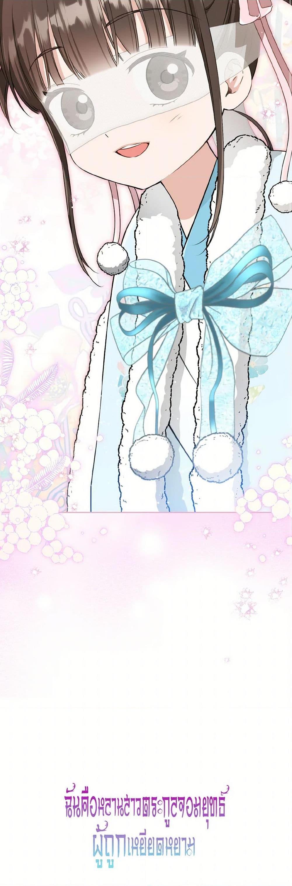 Manga-lc-com อ่านมังงะ อ่านการ์ตูน ออนไลน์ ฟรี I Became the Despised Granddaughter of the Powerful Martial Arts Family ตอนที่ 1 2 3 4 5 6 7 8 9 10 11 12 13 14 ฟรี ไม่มีโฆษณา Manga-lc - อ่าน มังงะ อ่าน การ์ตูน ออนไลน์ อ่านมังงะ ฟรี