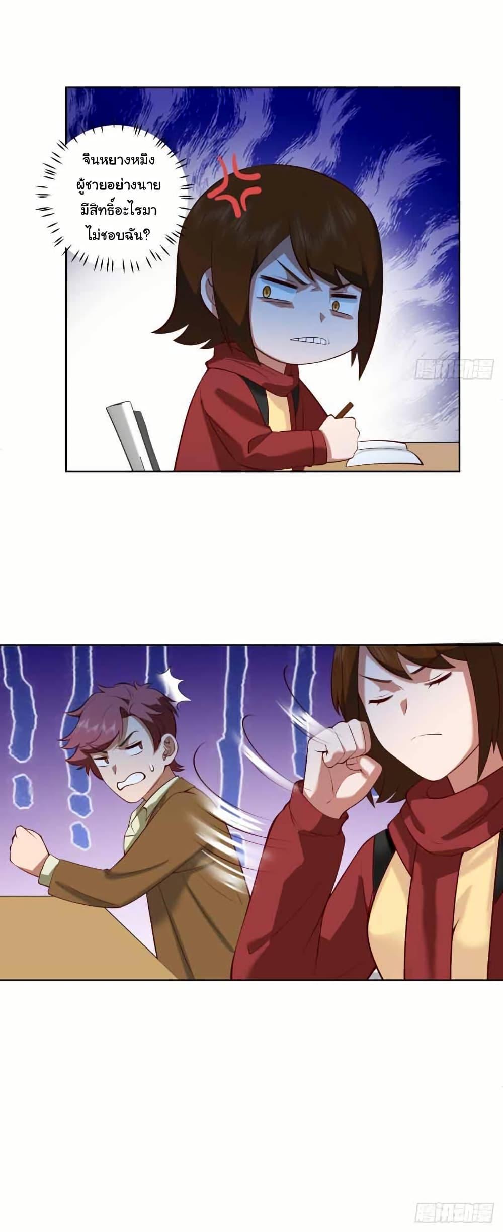 Manga-lc-com อ่านมังงะ อ่านการ์ตูน ออนไลน์ ฟรี I Really Don’t Want to be Reborn ตอนที่ 1 2 3 4 5 6 7 8 9 10 11 12 13 14 ฟรี ไม่มีโฆษณา Manga-lc - อ่าน มังงะ อ่าน การ์ตูน ออนไลน์ อ่านมังงะ ฟรี