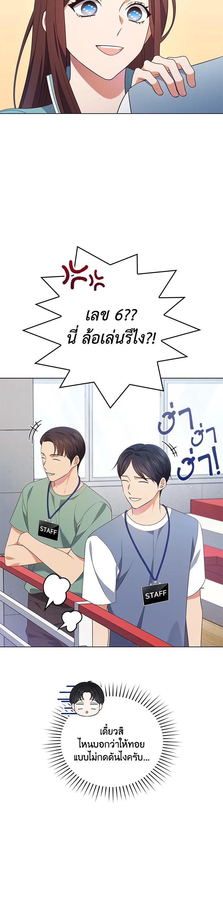 Manga-lc-com อ่านมังงะ อ่านการ์ตูน ออนไลน์ ฟรี In This Life, the Greatest Star in the Universe ตอนที่ 1 2 3 4 5 6 7 8 9 10 11 12 13 14 ฟรี ไม่มีโฆษณา Manga-lc - อ่าน มังงะ อ่าน การ์ตูน ออนไลน์ อ่านมังงะ ฟรี