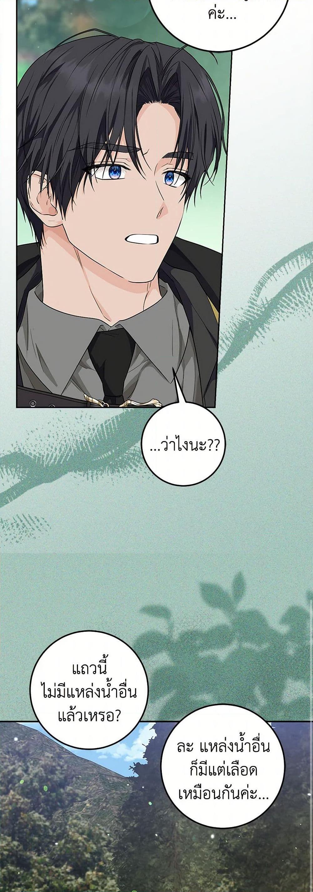 Manga-lc-com อ่านมังงะ อ่านการ์ตูน ออนไลน์ ฟรี The Closet Fan Princess ตอนที่ 1 2 3 4 5 6 7 8 9 10 11 12 13 14 ฟรี ไม่มีโฆษณา Manga-lc - อ่าน มังงะ อ่าน การ์ตูน ออนไลน์ อ่านมังงะ ฟรี