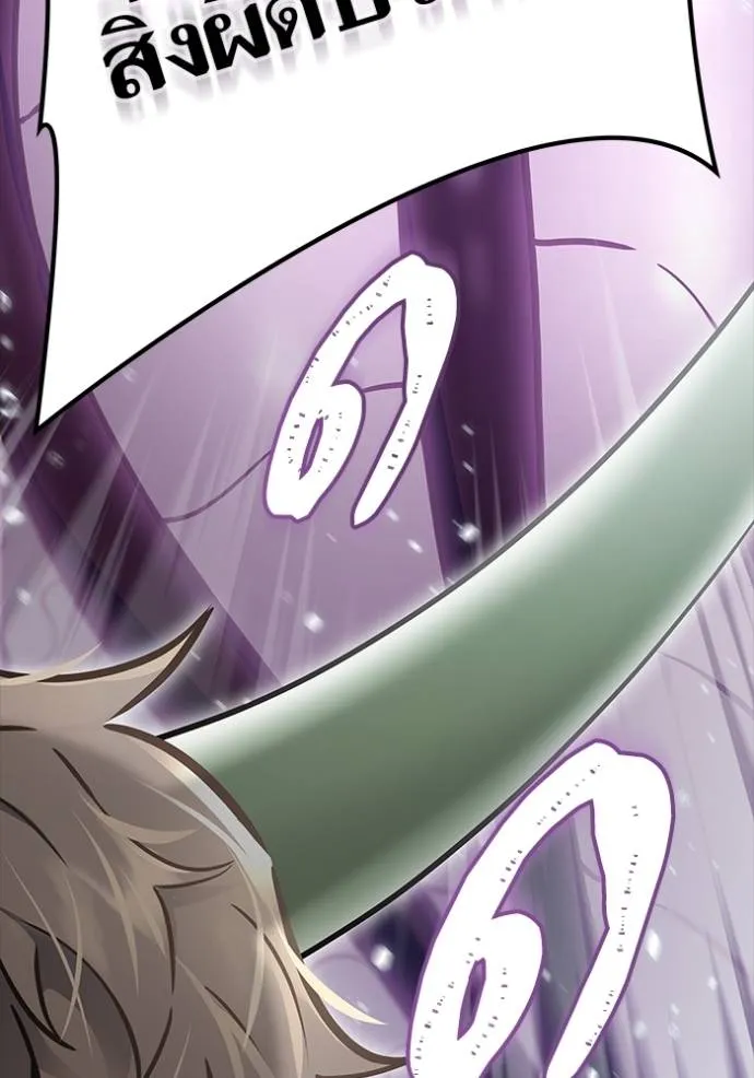 ทาวเวอร์ออฟก๊อด หอคอ ตอนที่ 636 รูปที่ 215