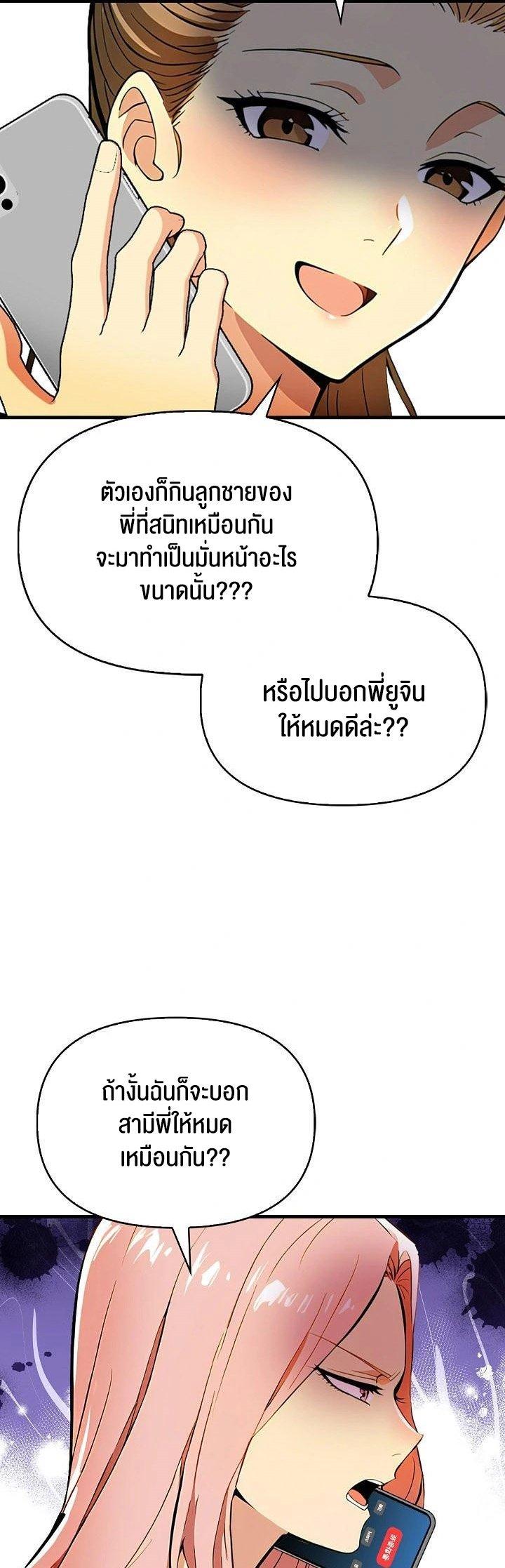 Doujin-Lc- อ่าน โดจิน มังฮวา เกาหลี ญี่ปุ่น จีน แปลไทย Mom’s Friends ตอนที่ 1 2 3 4 5 6 7 8 9 10 11 12 13 14 ฟรี ไม่มีโฆษณา อ่าน โดจิน Manhwa เกาหลี ญี่ปุ่น จีน เรามีครบ คัดมาให้เน้นๆ โดจิน 18+ รับประกันความฟินโดย  Doujin Lc