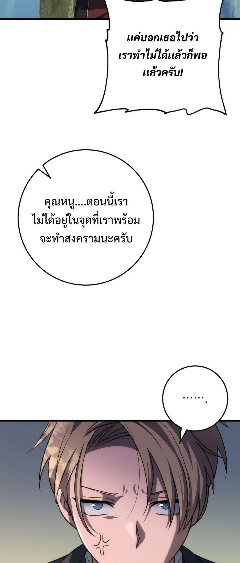 Doujin-Lc- อ่าน โดจิน มังฮวา เกาหลี ญี่ปุ่น จีน แปลไทย Emperor of Steel ตอนที่ 1 2 3 4 5 6 7 8 9 10 11 12 13 14 ฟรี ไม่มีโฆษณา อ่าน โดจิน Manhwa เกาหลี ญี่ปุ่น จีน เรามีครบ คัดมาให้เน้นๆ โดจิน 18+ รับประกันความฟินโดย  Doujin Lc