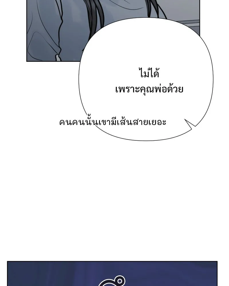 รักนี้ไม่ต้องมีเซนส์ ตอนที่ 84 รูปที่ 118