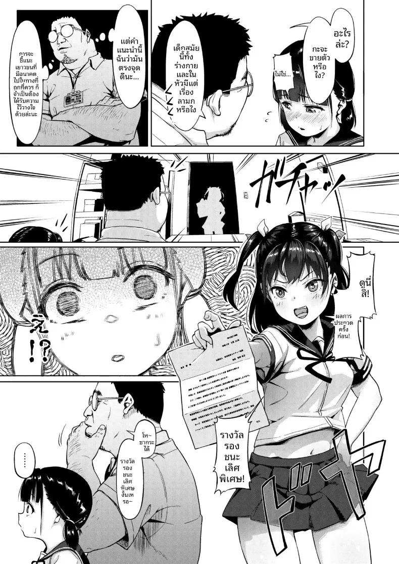 Doujin-Lc- อ่าน โดจิน มังฮวา เกาหลี ญี่ปุ่น จีน แปลไทย ชมรมการถ่ายภาพของเหล่าเด็กสาวกับโค้ชวัยทำงาน (Mizusane) ตอนที่ 1 2 3 4 5 6 7 8 9 10 11 12 13 14 ฟรี ไม่มีโฆษณา อ่าน โดจิน Manhwa เกาหลี ญี่ปุ่น จีน เรามีครบ คัดมาให้เน้นๆ โดจิน 18+ รับประกันความฟินโดย  Doujin Lc