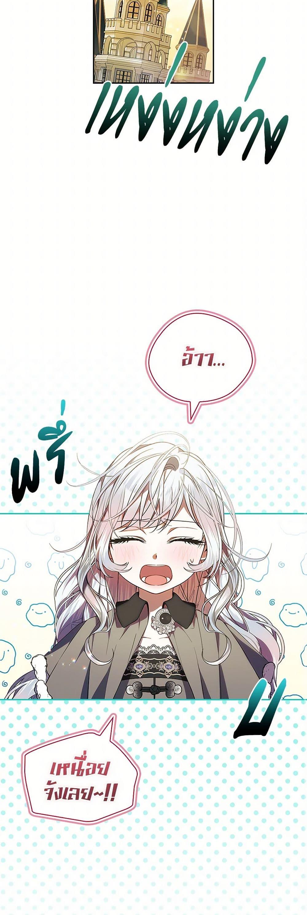 Manga-lc-com อ่านมังงะ อ่านการ์ตูน ออนไลน์ ฟรี I Adopted A Villainous Dad ตอนที่ 1 2 3 4 5 6 7 8 9 10 11 12 13 14 ฟรี ไม่มีโฆษณา Manga-lc - อ่าน มังงะ อ่าน การ์ตูน ออนไลน์ อ่านมังงะ ฟรี