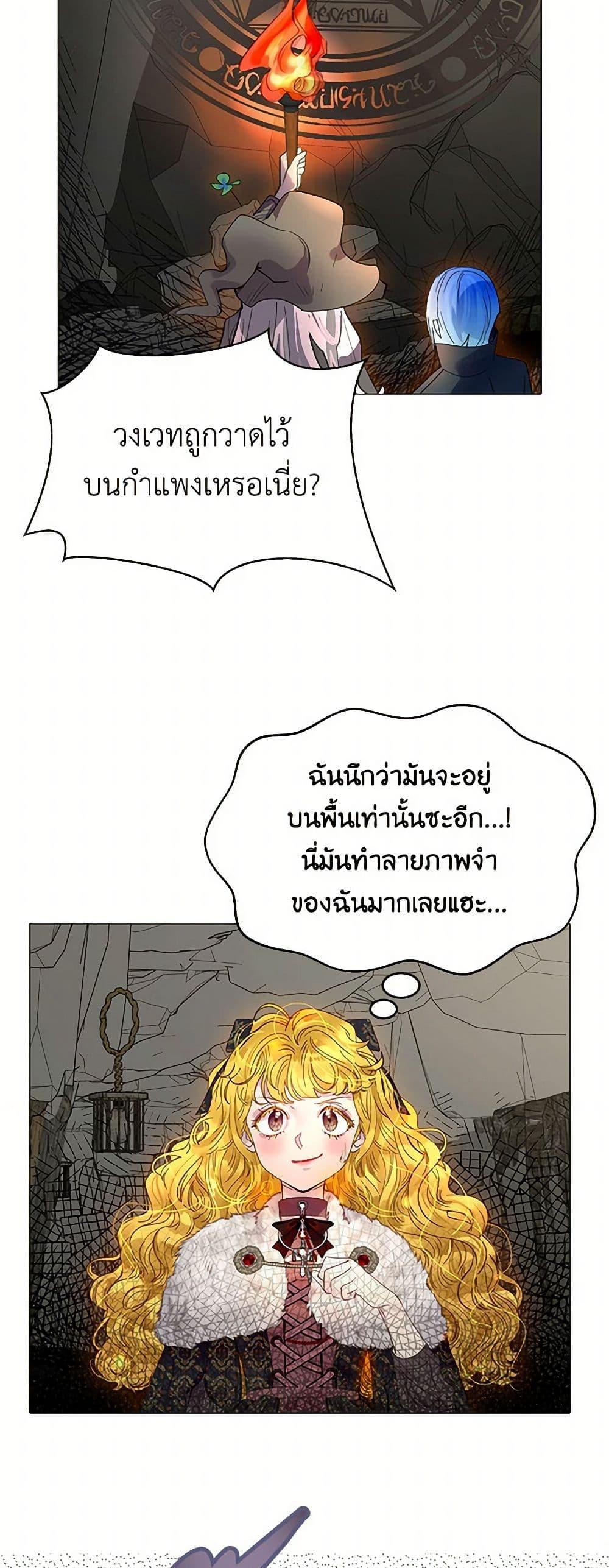 Manga-lc-com อ่านมังงะ อ่านการ์ตูน ออนไลน์ ฟรี Miss Not-So Sidekick ตอนที่ 1 2 3 4 5 6 7 8 9 10 11 12 13 14 ฟรี ไม่มีโฆษณา Manga-lc - อ่าน มังงะ อ่าน การ์ตูน ออนไลน์ อ่านมังงะ ฟรี