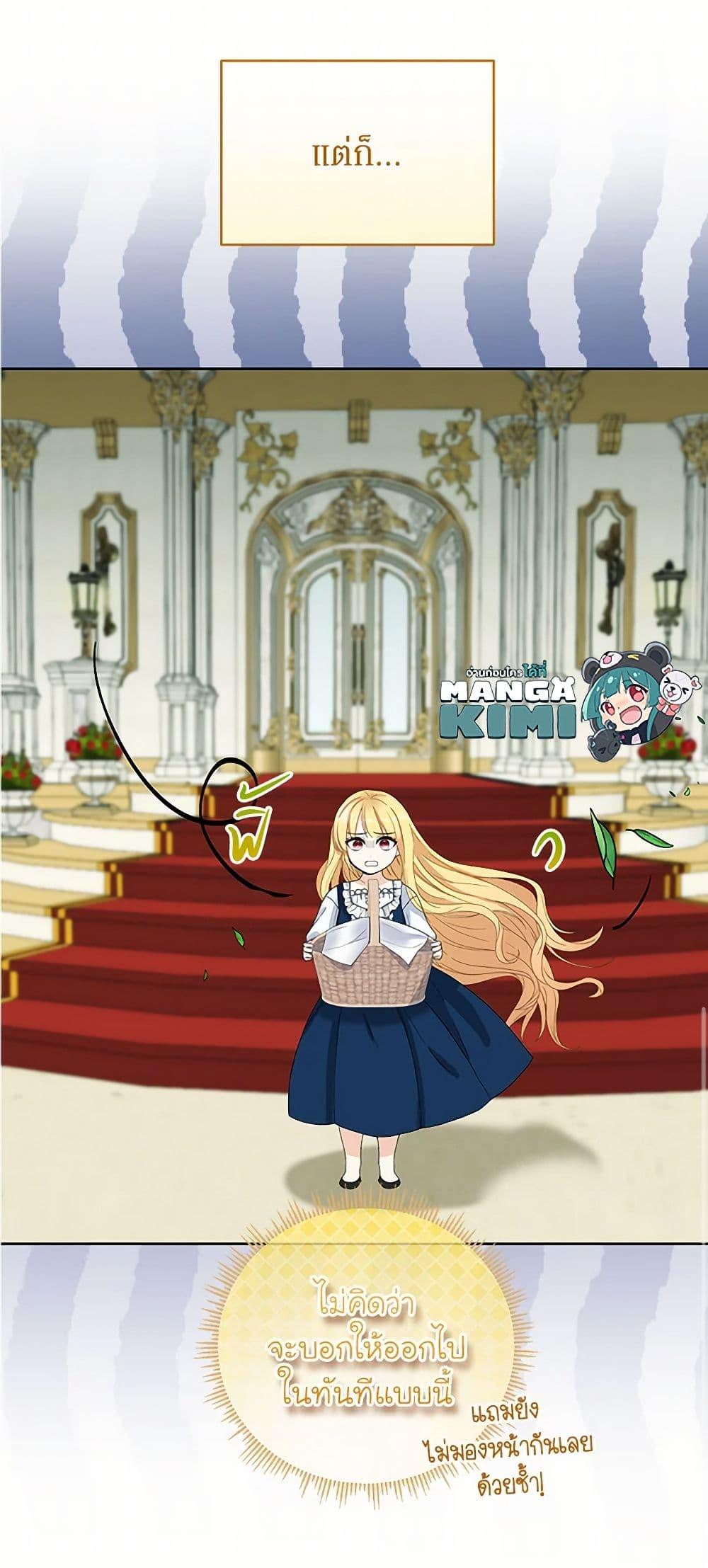 Manga-lc-com อ่านมังงะ อ่านการ์ตูน ออนไลน์ ฟรี I’ll Protect You, Daddy! ตอนที่ 1 2 3 4 5 6 7 8 9 10 11 12 13 14 ฟรี ไม่มีโฆษณา Manga-lc - อ่าน มังงะ อ่าน การ์ตูน ออนไลน์ อ่านมังงะ ฟรี