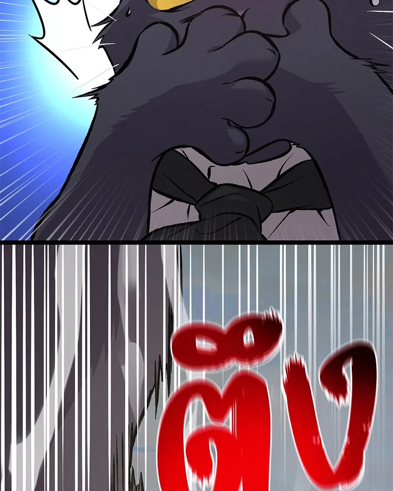 ปลูกผักพิชิตหอคอย ตอนที่ 77 รูปที่ 49