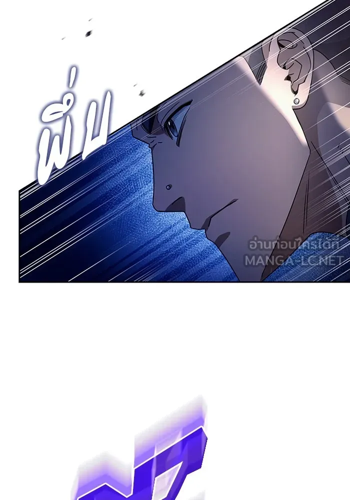 เชื่อเถอะ ฉันเป็นฮันเตอร์ห่วยแตก ตอนที่ 22 รูปที่ 102