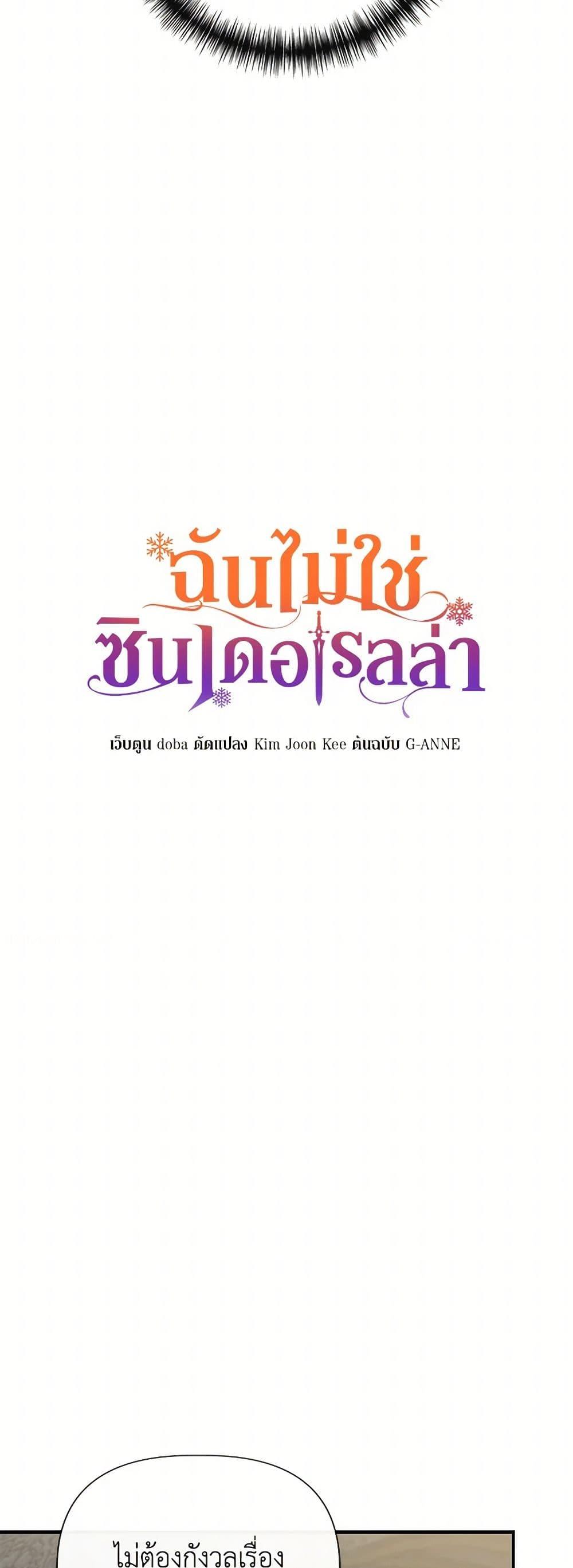 Manga-lc-com อ่านมังงะ อ่านการ์ตูน ออนไลน์ ฟรี I Wasn’t the Cinderella ตอนที่ 1 2 3 4 5 6 7 8 9 10 11 12 13 14 ฟรี ไม่มีโฆษณา Manga-lc - อ่าน มังงะ อ่าน การ์ตูน ออนไลน์ อ่านมังงะ ฟรี