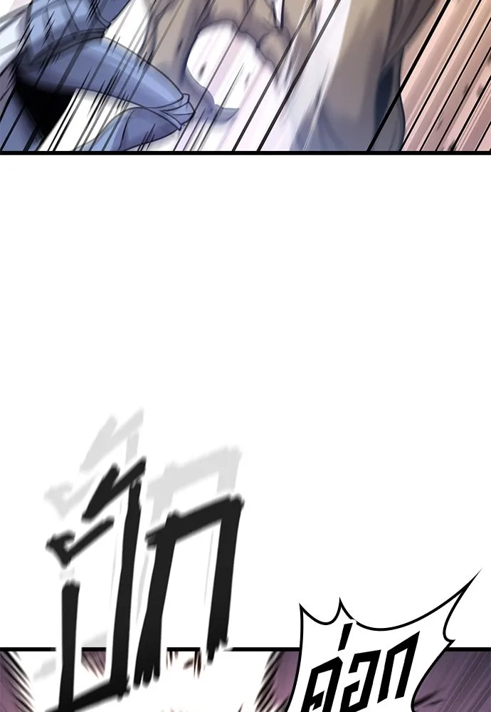 วิถีชาวนาของราชาปีศาจ ตอนที่ 19 รูปที่ 70