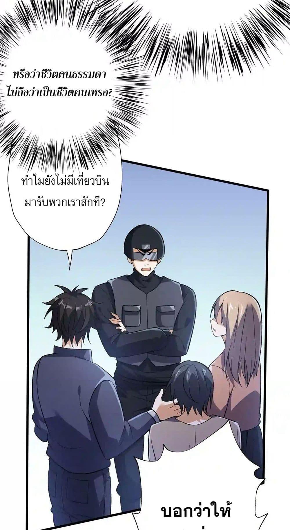 Manga-lc-com อ่านมังงะ อ่านการ์ตูน ออนไลน์ ฟรี An Hai Ji Yuan ตอนที่ 1 2 3 4 5 6 7 8 9 10 11 12 13 14 ฟรี ไม่มีโฆษณา Manga-lc - อ่าน มังงะ อ่าน การ์ตูน ออนไลน์ อ่านมังงะ ฟรี