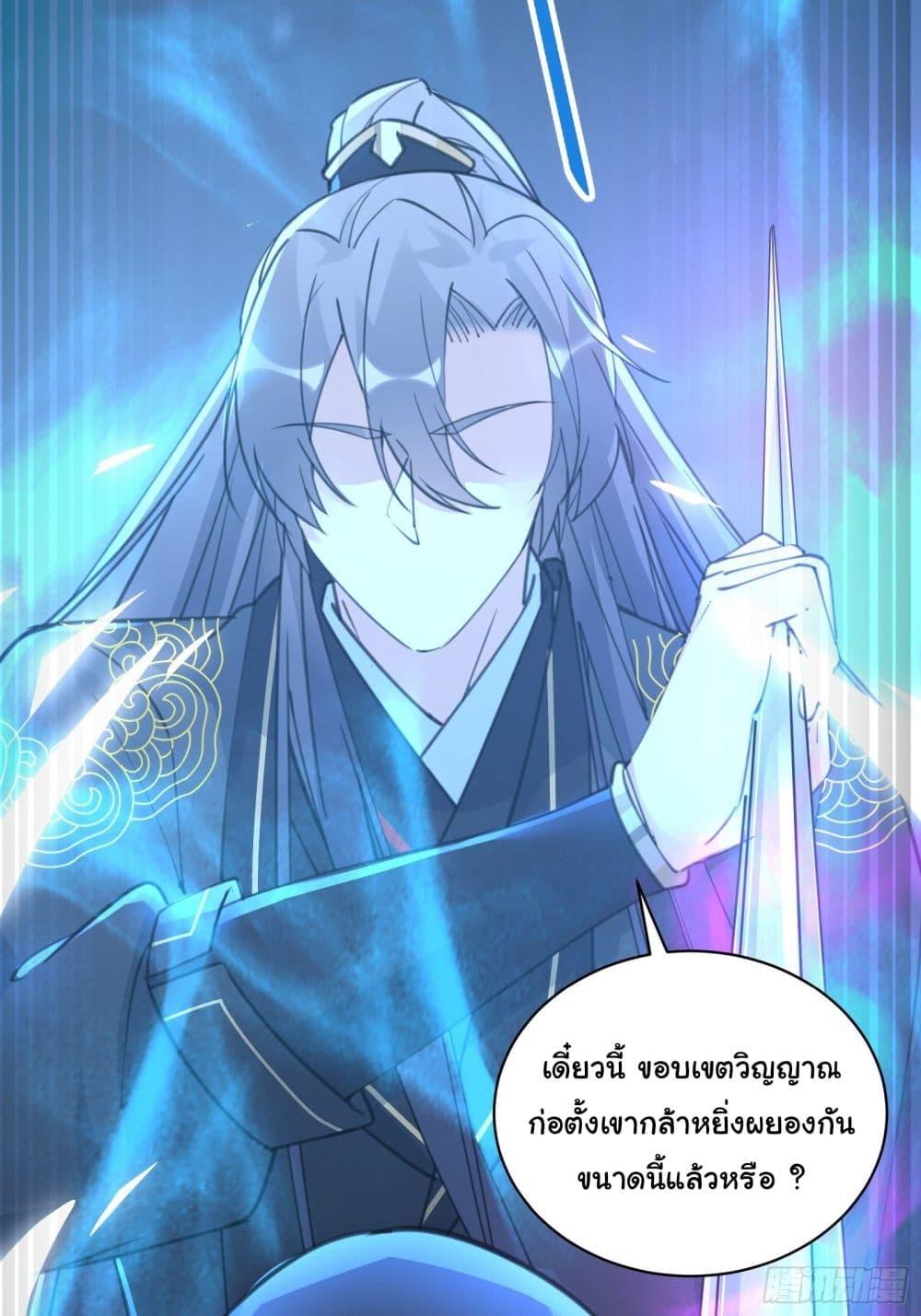 Manga-lc-com อ่านมังงะ อ่านการ์ตูน ออนไลน์ ฟรี Cultivating Immortality Requires a Rich Woman ตอนที่ 1 2 3 4 5 6 7 8 9 10 11 12 13 14 ฟรี ไม่มีโฆษณา Manga-lc - อ่าน มังงะ อ่าน การ์ตูน ออนไลน์ อ่านมังงะ ฟรี