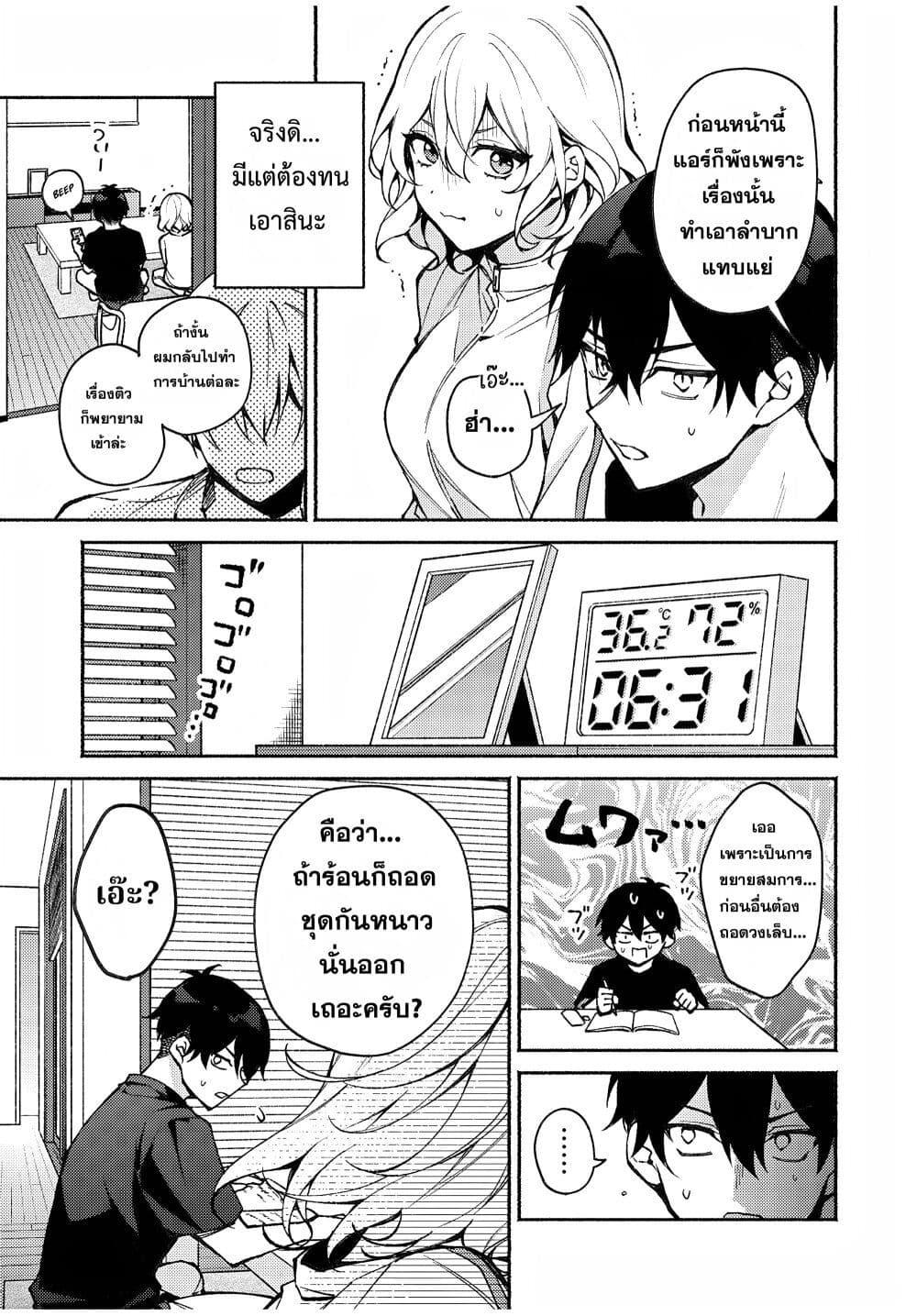 Manga-lc-com อ่านมังงะ อ่านการ์ตูน ออนไลน์ ฟรี Mayaka-neesan wa Uso ga Tsukena ตอนที่ 1 2 3 4 5 6 7 8 9 10 11 12 13 14 ฟรี ไม่มีโฆษณา Manga-lc - อ่าน มังงะ อ่าน การ์ตูน ออนไลน์ อ่านมังงะ ฟรี