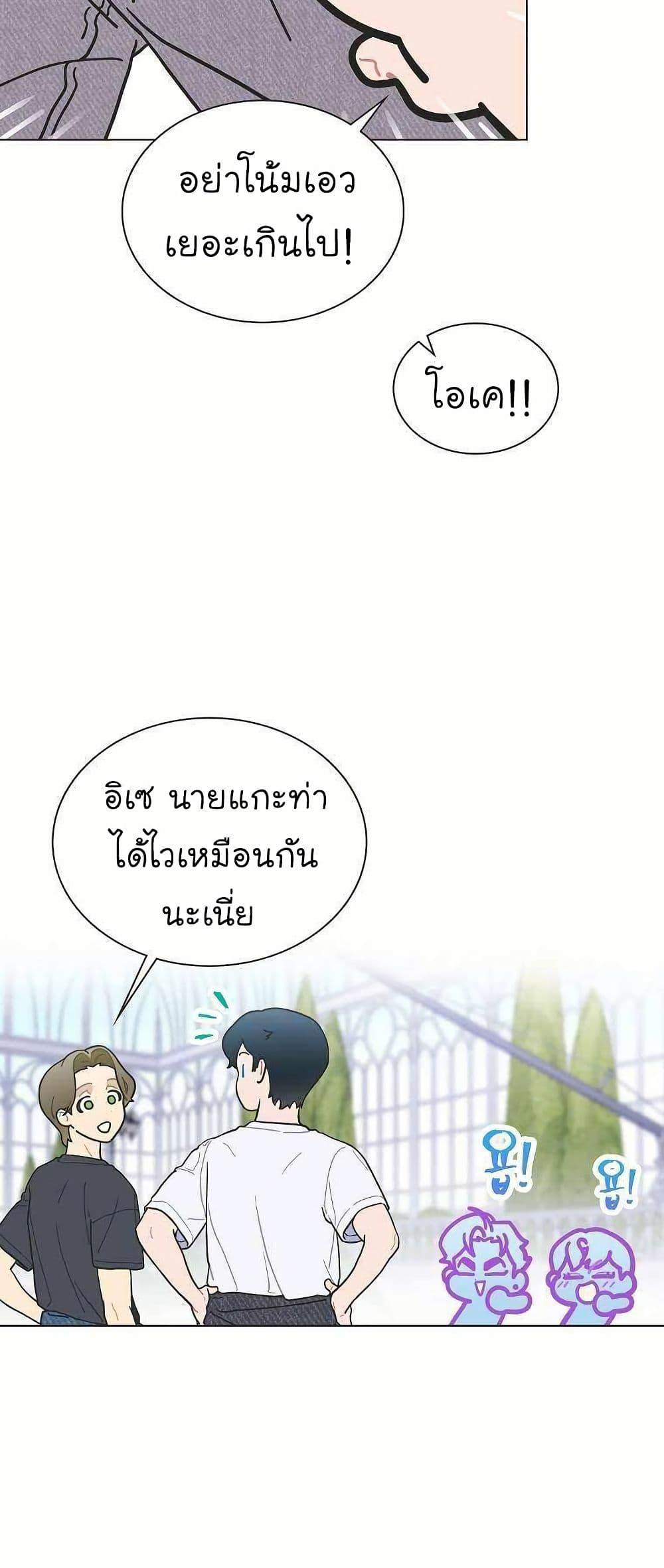Manga-lc-com อ่านมังงะ อ่านการ์ตูน ออนไลน์ ฟรี Saving the Doomed Idols With My Touch ตอนที่ 1 2 3 4 5 6 7 8 9 10 11 12 13 14 ฟรี ไม่มีโฆษณา Manga-lc - อ่าน มังงะ อ่าน การ์ตูน ออนไลน์ อ่านมังงะ ฟรี