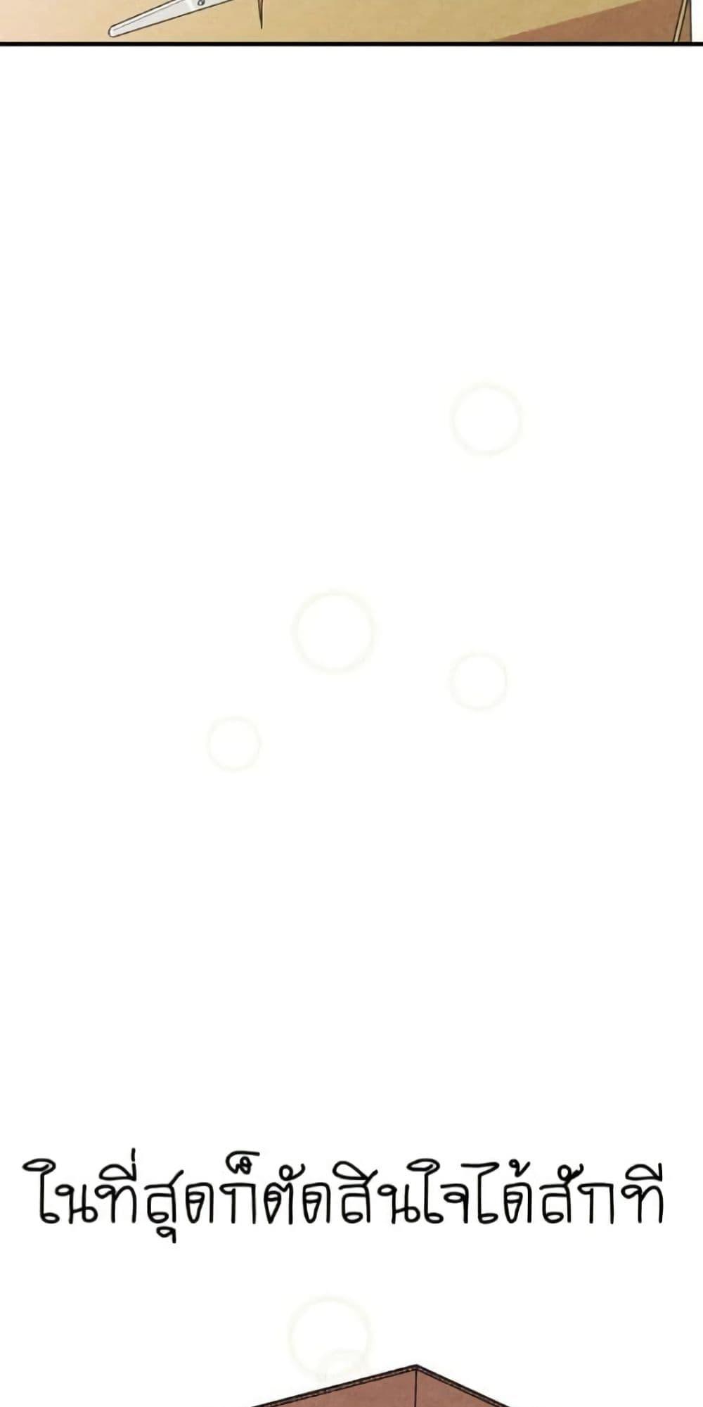 Manga-lc-com อ่านมังงะ อ่านการ์ตูน ออนไลน์ ฟรี The Skeleton Becomes a Cat Dad ตอนที่ 1 2 3 4 5 6 7 8 9 10 11 12 13 14 ฟรี ไม่มีโฆษณา Manga-lc - อ่าน มังงะ อ่าน การ์ตูน ออนไลน์ อ่านมังงะ ฟรี