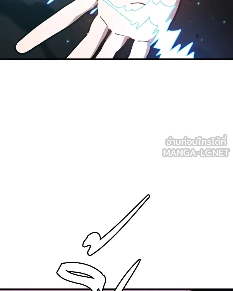 Player ตอนที่ 221 รูปที่ 51