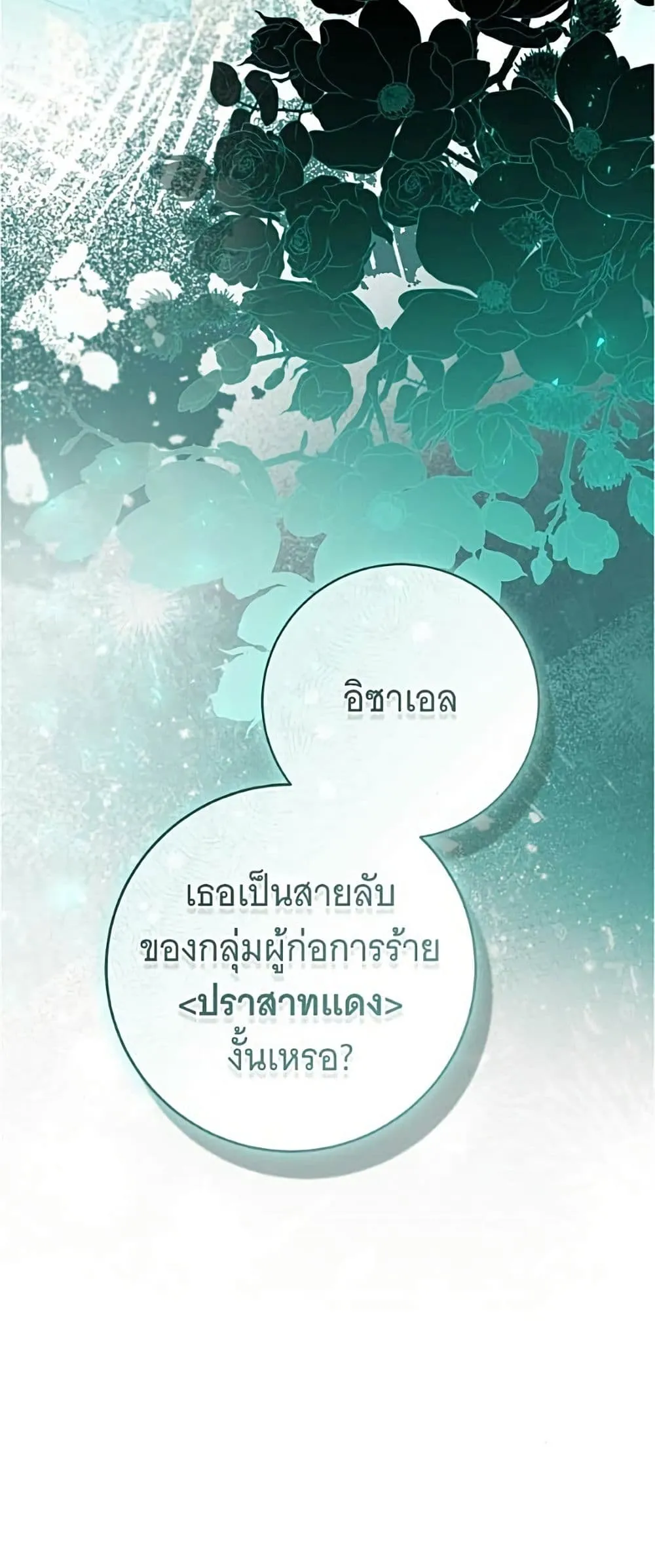 Manga-lc-com อ่านมังงะ อ่านการ์ตูน ออนไลน์ ฟรี All I Want is My Dream Home – โครงการมีสามีแถมฟรีบ้านในฝัน ตอนที่ 1 2 3 4 5 6 7 8 9 10 11 12 13 14 ฟรี ไม่มีโฆษณา Manga-lc - อ่าน มังงะ อ่าน การ์ตูน ออนไลน์ อ่านมังงะ ฟรี