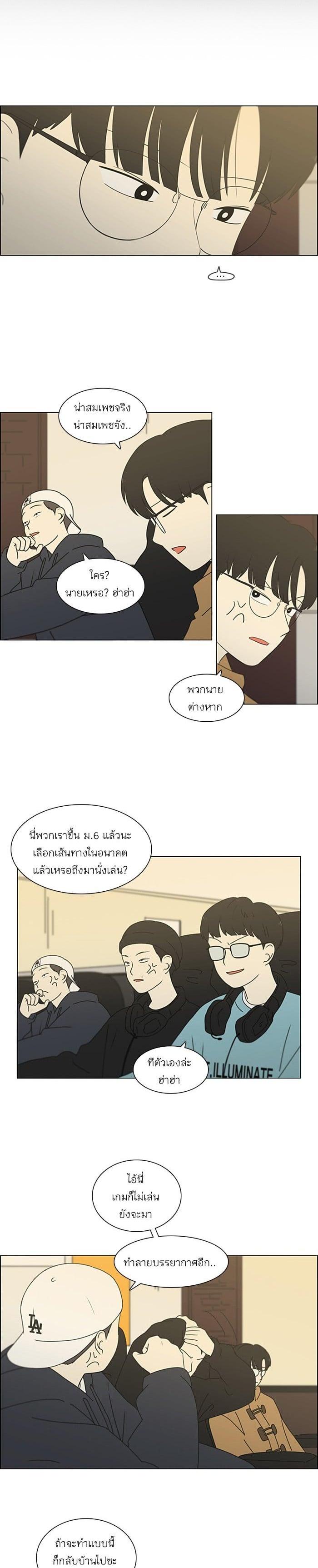 Manga-lc-com อ่านมังงะ อ่านการ์ตูน ออนไลน์ ฟรี Love Revolution รักนี้ต้องปฏิวัติ ตอนที่ 1 2 3 4 5 6 7 8 9 10 11 12 13 14 ฟรี ไม่มีโฆษณา Manga-lc - อ่าน มังงะ อ่าน การ์ตูน ออนไลน์ อ่านมังงะ ฟรี