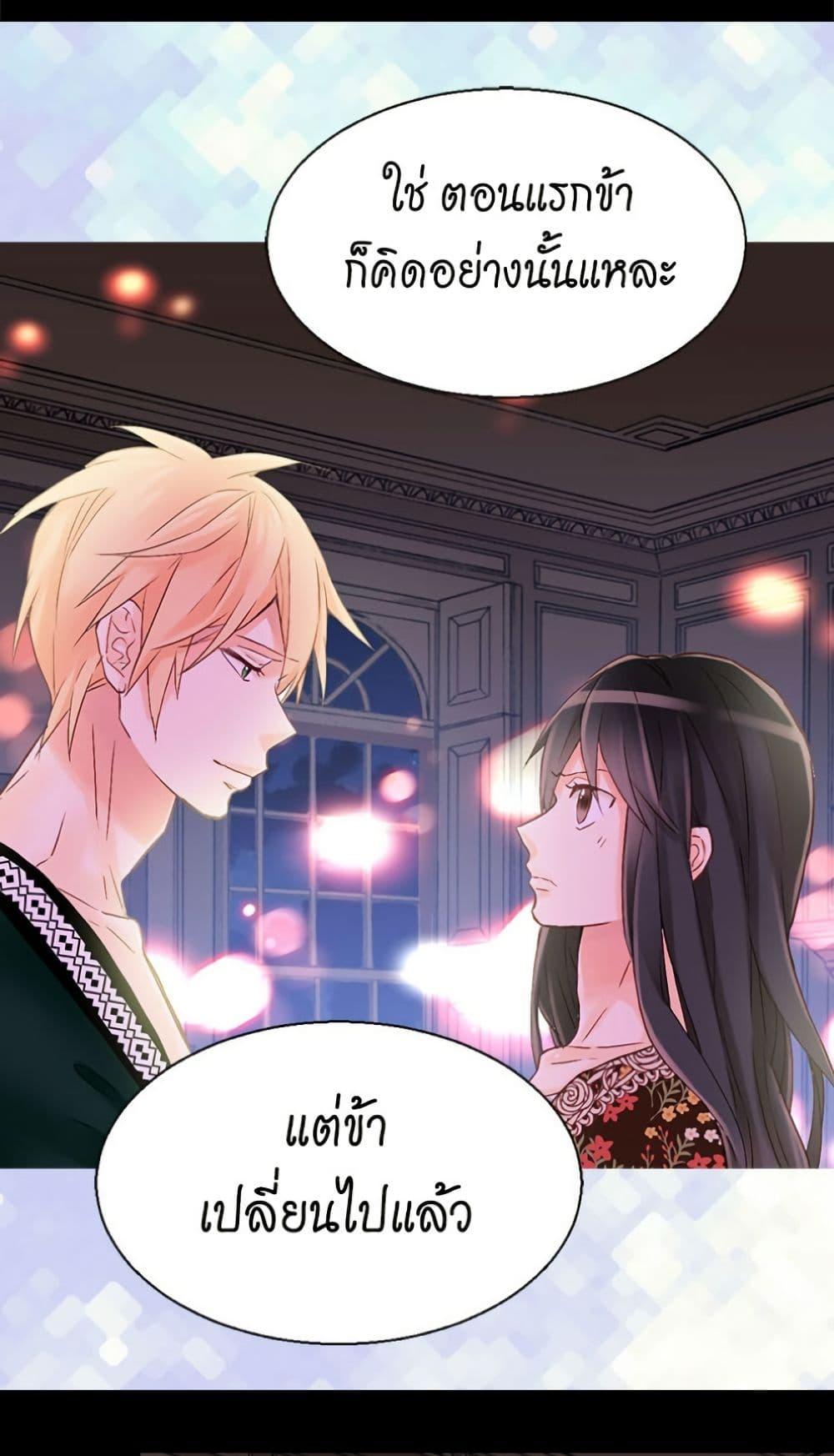 Manga-lc-com อ่านมังงะ อ่านการ์ตูน ออนไลน์ ฟรี Isekai Empress ตอนที่ 1 2 3 4 5 6 7 8 9 10 11 12 13 14 ฟรี ไม่มีโฆษณา Manga-lc - อ่าน มังงะ อ่าน การ์ตูน ออนไลน์ อ่านมังงะ ฟรี