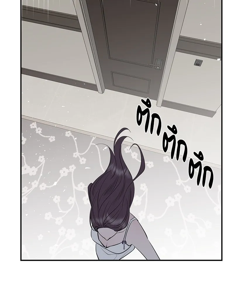 ตำนานเทพธิดาตกสวรรค์ ตอนที่ 66 รูปที่ 34