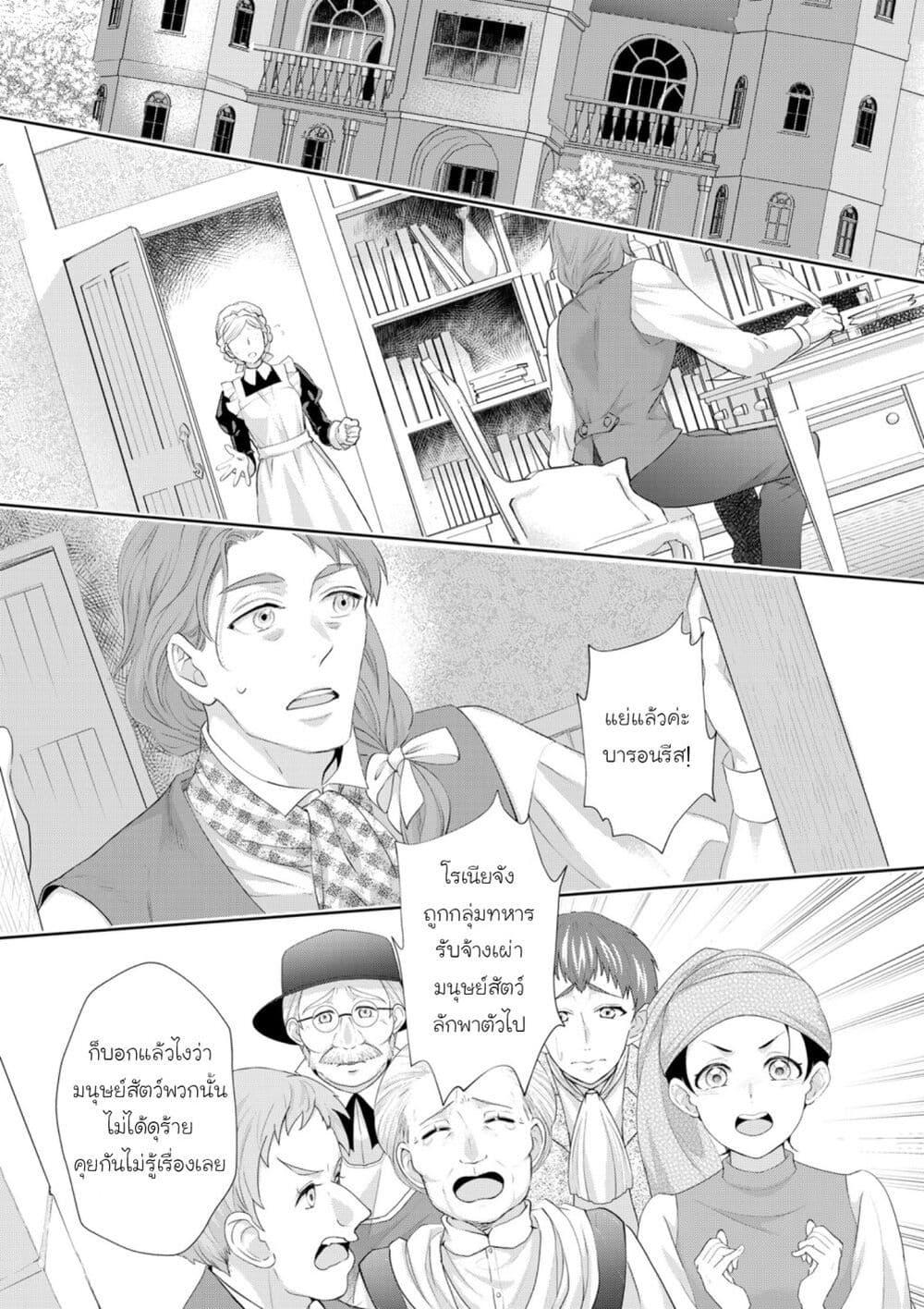 Manga-lc-com อ่านมังงะ อ่านการ์ตูน ออนไลน์ ฟรี Reijou wa Mattari wo Goshomou ตอนที่ 1 2 3 4 5 6 7 8 9 10 11 12 13 14 ฟรี ไม่มีโฆษณา Manga-lc - อ่าน มังงะ อ่าน การ์ตูน ออนไลน์ อ่านมังงะ ฟรี