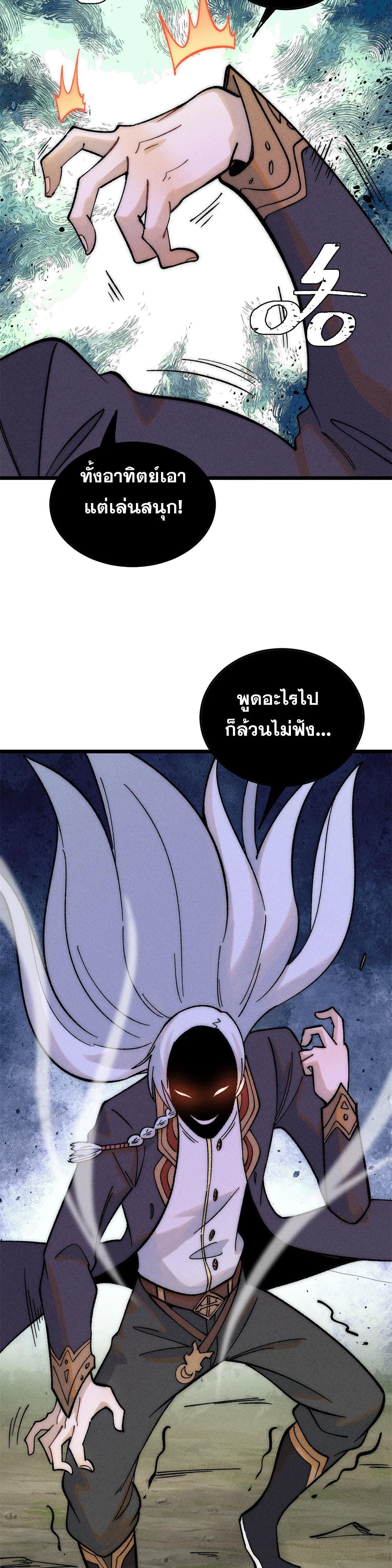 Manga-lc-com อ่านมังงะ อ่านการ์ตูน ออนไลน์ ฟรี All Hail the Sect Leader ตอนที่ 1 2 3 4 5 6 7 8 9 10 11 12 13 14 ฟรี ไม่มีโฆษณา Manga-lc - อ่าน มังงะ อ่าน การ์ตูน ออนไลน์ อ่านมังงะ ฟรี