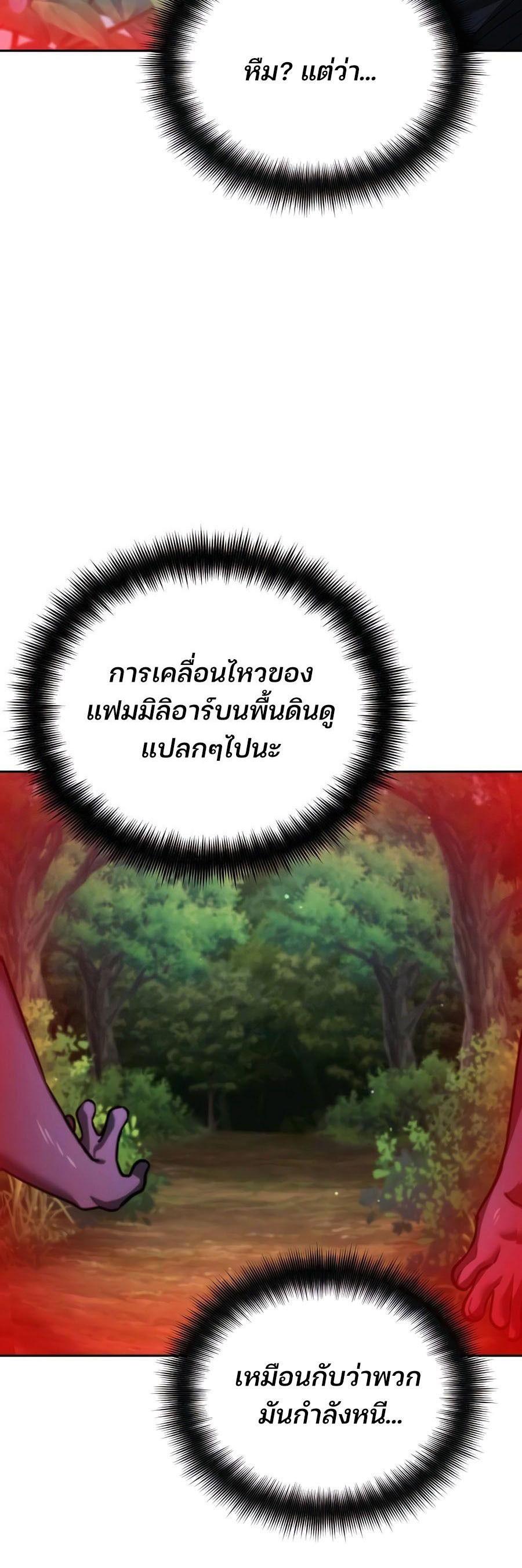 Manga-lc-com อ่านมังงะ อ่านการ์ตูน ออนไลน์ ฟรี My clone is becoming a giant ตอนที่ 1 2 3 4 5 6 7 8 9 10 11 12 13 14 ฟรี ไม่มีโฆษณา Manga-lc - อ่าน มังงะ อ่าน การ์ตูน ออนไลน์ อ่านมังงะ ฟรี