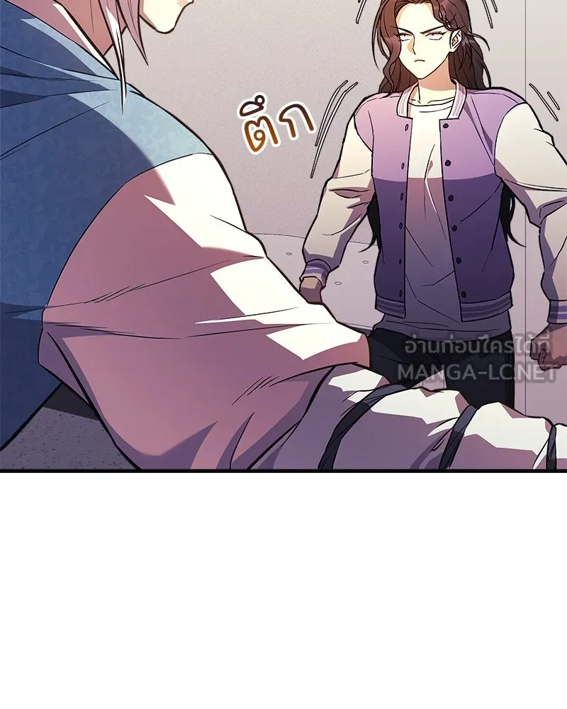 สัปดาห์นี้งดอัปตอนใหม่ ตอนที่ 61 รูปที่ 141