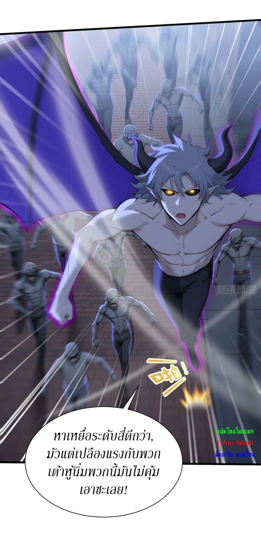 Manga-lc-com อ่านมังงะ อ่านการ์ตูน ออนไลน์ ฟรี Gods Of All People I Sacrificed Hundreds Of Millions Of Living Beings To Become A God ตอนที่ 1 2 3 4 5 6 7 8 9 10 11 12 13 14 ฟรี ไม่มีโฆษณา Manga-lc - อ่าน มังงะ อ่าน การ์ตูน ออนไลน์ อ่านมังงะ ฟรี