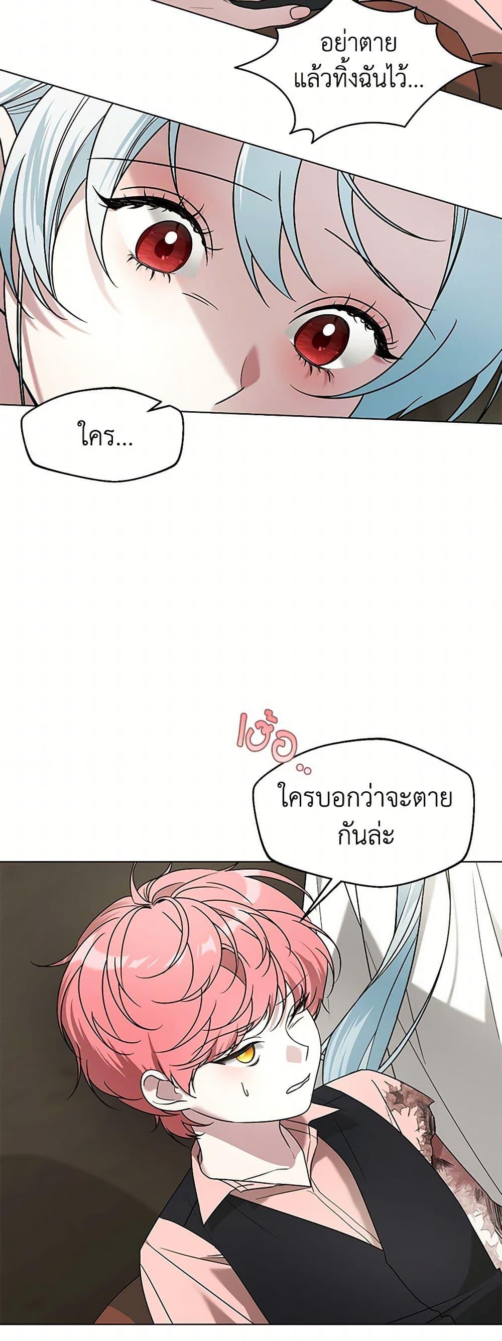 Manga-lc-com อ่านมังงะ อ่านการ์ตูน ออนไลน์ ฟรี Somehow, My Tyrant Husband Has Became Cautious ตอนที่ 1 2 3 4 5 6 7 8 9 10 11 12 13 14 ฟรี ไม่มีโฆษณา Manga-lc - อ่าน มังงะ อ่าน การ์ตูน ออนไลน์ อ่านมังงะ ฟรี