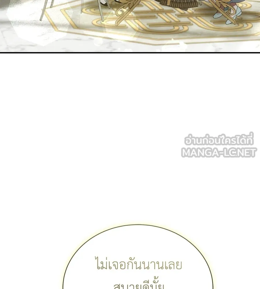 สัญญารักฉบับสุดท้าย ตอนที่ 22 รูปที่ 9