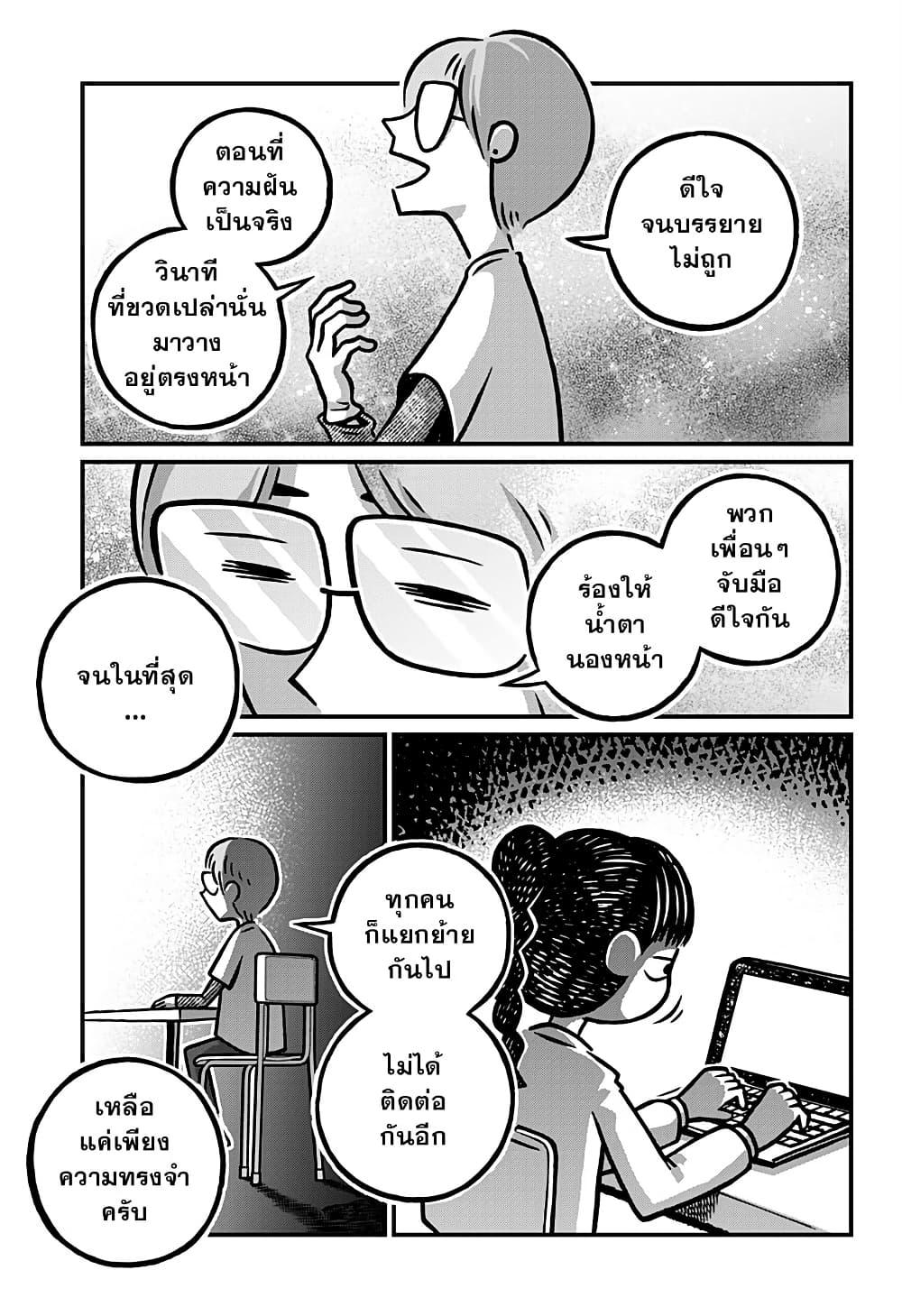 Manga-lc-com อ่านมังงะ อ่านการ์ตูน ออนไลน์ ฟรี Kowaiyasan ตอนที่ 1 2 3 4 5 6 7 8 9 10 11 12 13 14 ฟรี ไม่มีโฆษณา Manga-lc - อ่าน มังงะ อ่าน การ์ตูน ออนไลน์ อ่านมังงะ ฟรี