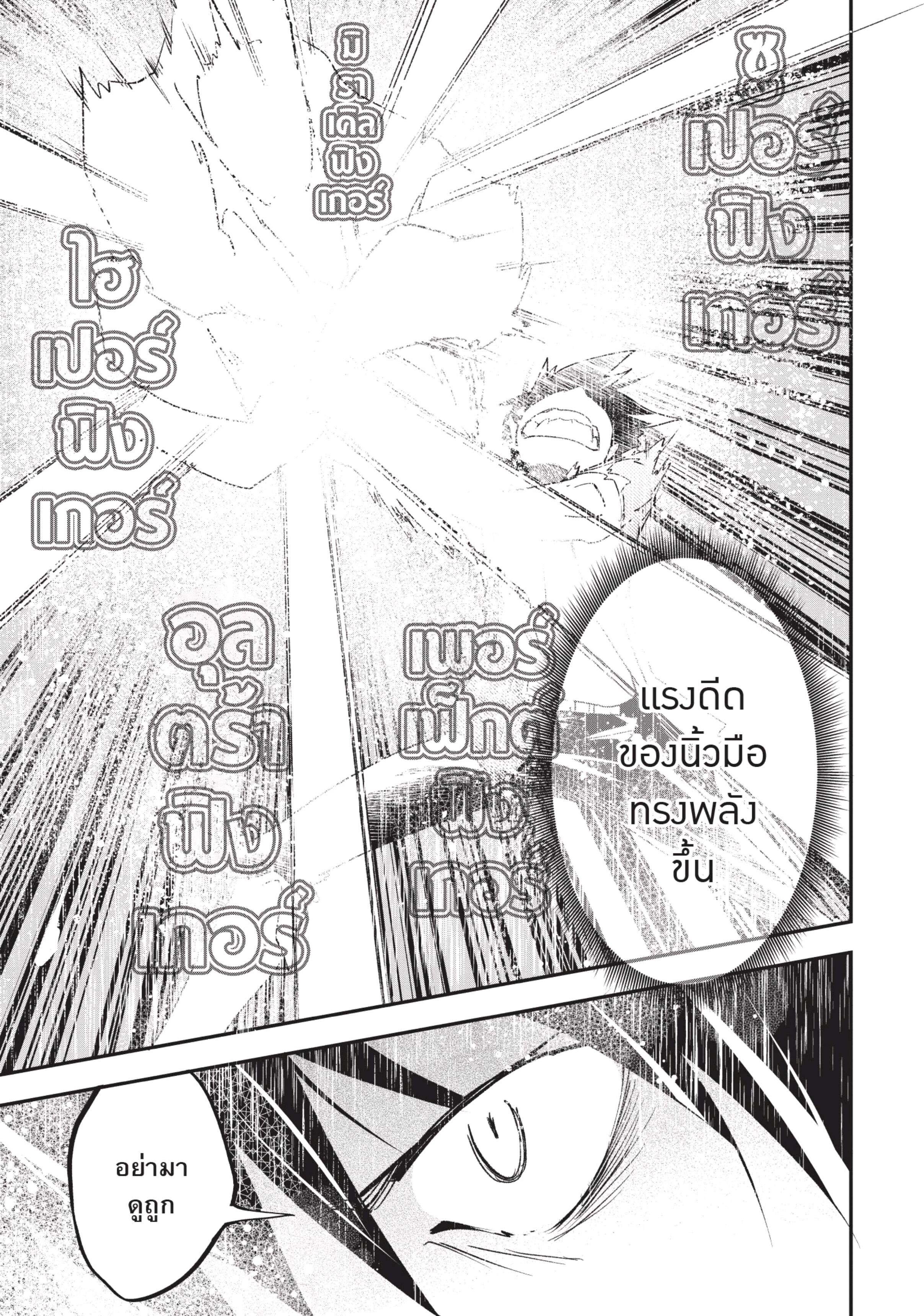Manga-lc-com อ่านมังงะ อ่านการ์ตูน ออนไลน์ ฟรี Lv999 no Murabito ชาวบ้าน LV999 ตอนที่ 1 2 3 4 5 6 7 8 9 10 11 12 13 14 ฟรี ไม่มีโฆษณา Manga-lc - อ่าน มังงะ อ่าน การ์ตูน ออนไลน์ อ่านมังงะ ฟรี