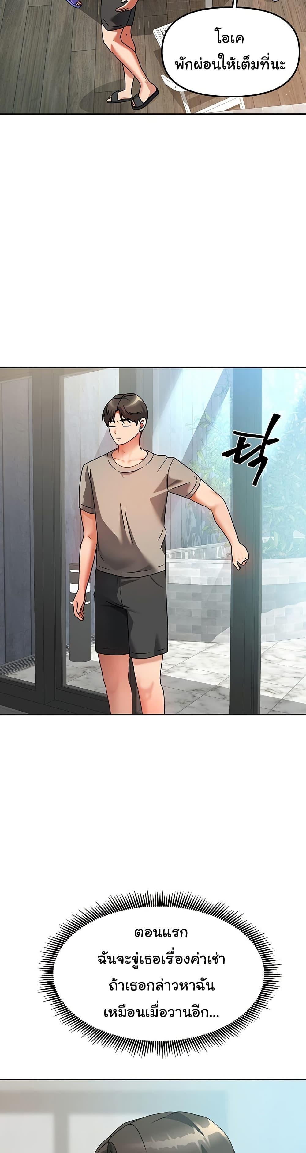 Doujin-Lc- อ่าน โดจิน มังฮวา เกาหลี ญี่ปุ่น จีน แปลไทย Living With Two Households ตอนที่ 1 2 3 4 5 6 7 8 9 10 11 12 13 14 ฟรี ไม่มีโฆษณา อ่าน โดจิน Manhwa เกาหลี ญี่ปุ่น จีน เรามีครบ คัดมาให้เน้นๆ โดจิน 18+ รับประกันความฟินโดย  Doujin Lc