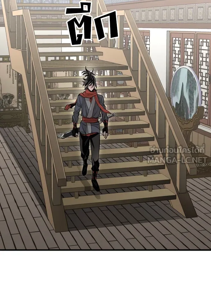 เส้นทางสู่เทพมาร ตอนที่ 19 รูปที่ 81