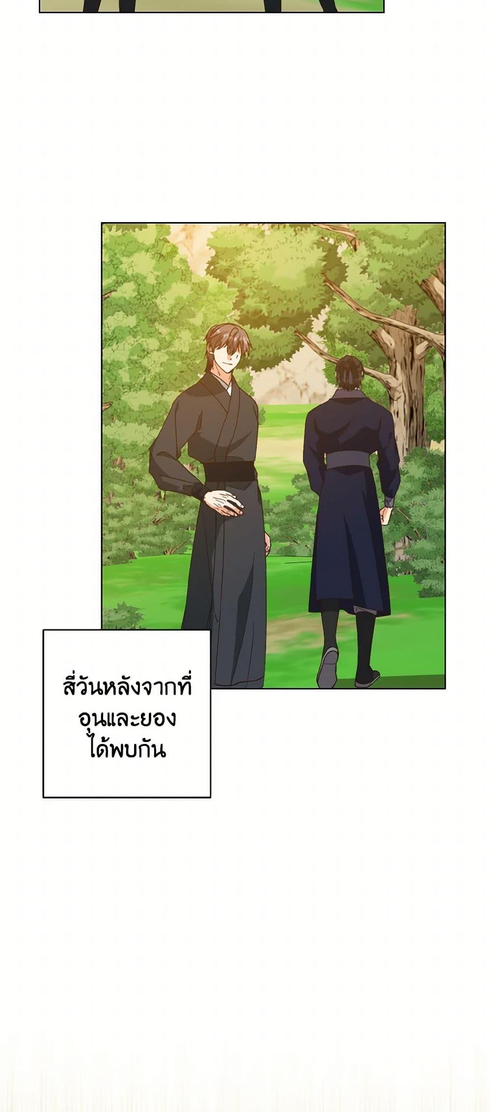 Manga-lc-com อ่านมังงะ อ่านการ์ตูน ออนไลน์ ฟรี Falling Flower, Flowing Water ตอนที่ 1 2 3 4 5 6 7 8 9 10 11 12 13 14 ฟรี ไม่มีโฆษณา Manga-lc - อ่าน มังงะ อ่าน การ์ตูน ออนไลน์ อ่านมังงะ ฟรี