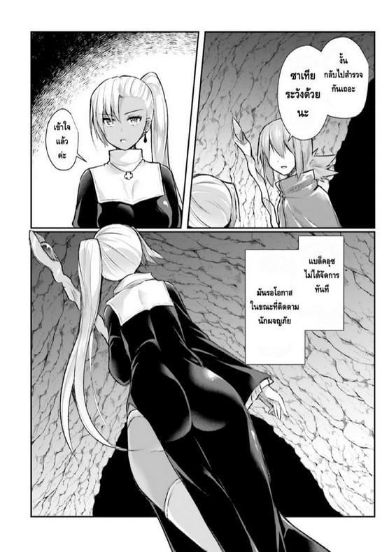 Manga-lc-com อ่านมังงะ อ่านการ์ตูน ออนไลน์ ฟรี Inbi na Doukutsu no Sono Oku de ตอนที่ 1 2 3 4 5 6 7 8 9 10 11 12 13 14 ฟรี ไม่มีโฆษณา Manga-lc - อ่าน มังงะ อ่าน การ์ตูน ออนไลน์ อ่านมังงะ ฟรี