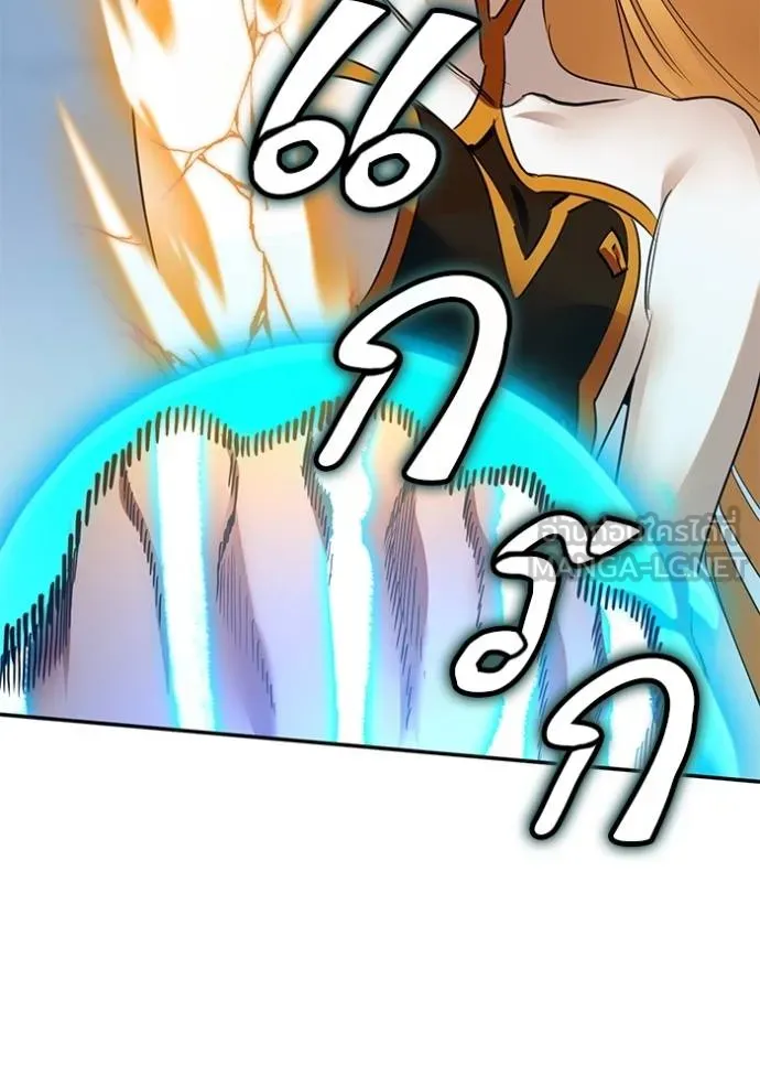 Return to Player ตอนที่ 183 รูปที่ 21