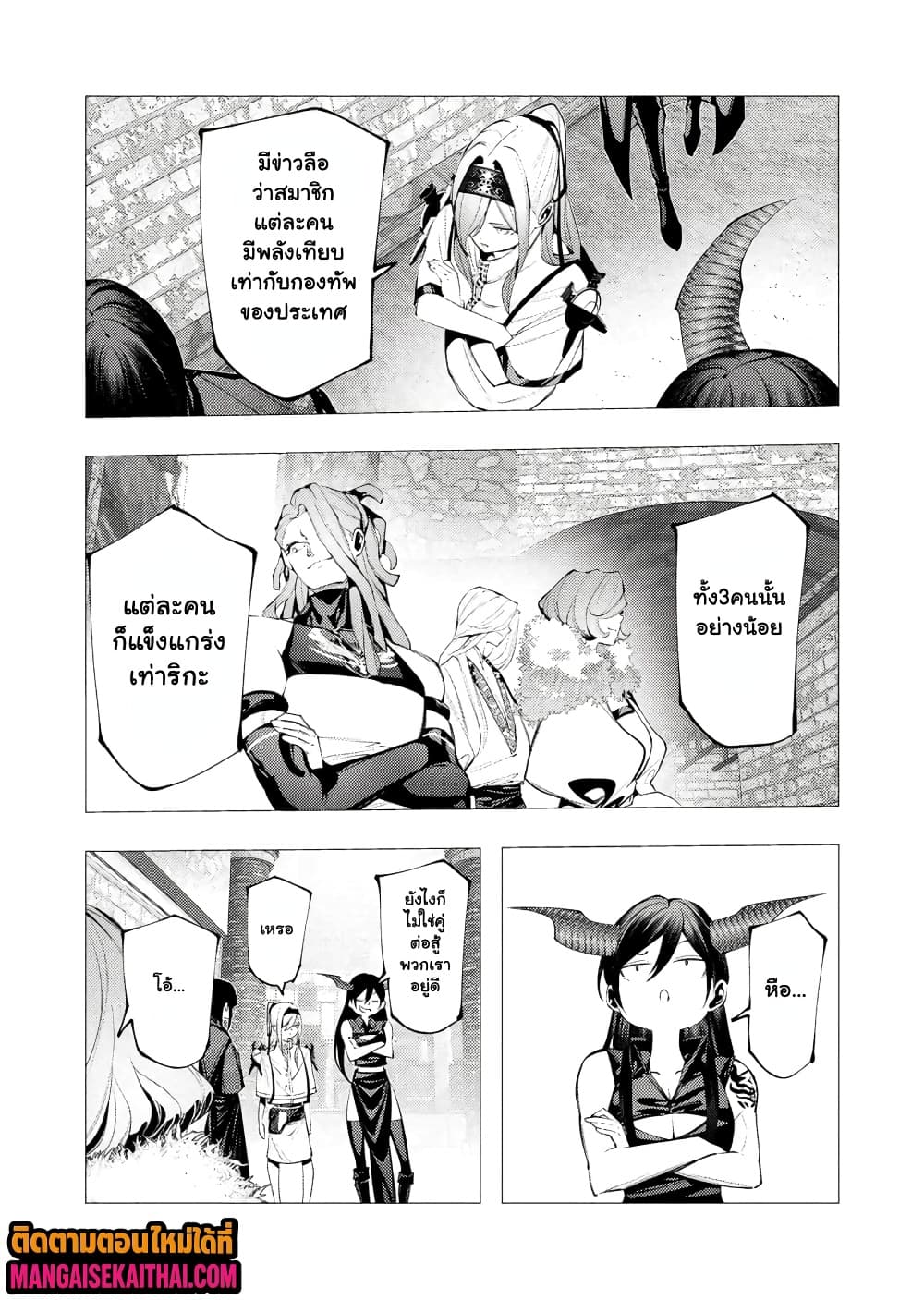 Manga-lc-com อ่านมังงะ อ่านการ์ตูน ออนไลน์ ฟรี The Serial Killer Is Reincarnated Into the Another World. ตอนที่ 1 2 3 4 5 6 7 8 9 10 11 12 13 14 ฟรี ไม่มีโฆษณา Manga-lc - อ่าน มังงะ อ่าน การ์ตูน ออนไลน์ อ่านมังงะ ฟรี