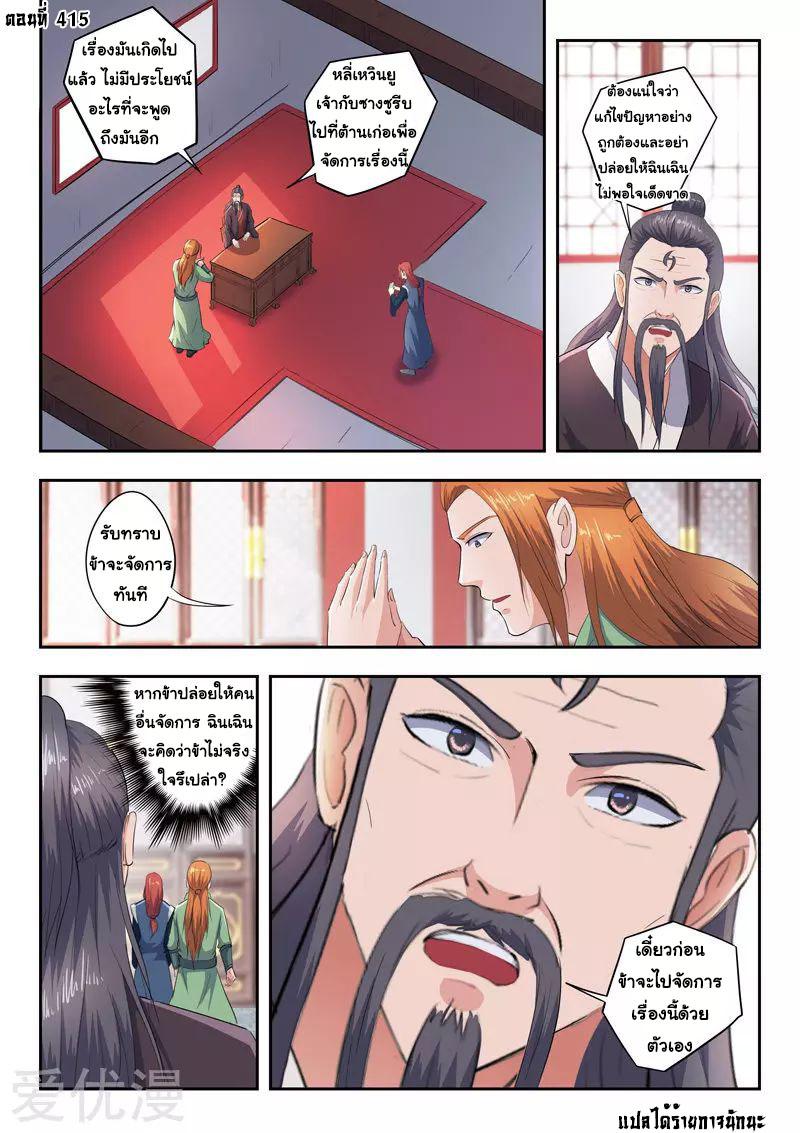 Manga-lc-com อ่านมังงะ อ่านการ์ตูน ออนไลน์ ฟรี Martial Master ตอนที่ 1 2 3 4 5 6 7 8 9 10 11 12 13 14 ฟรี ไม่มีโฆษณา Manga-lc - อ่าน มังงะ อ่าน การ์ตูน ออนไลน์ อ่านมังงะ ฟรี