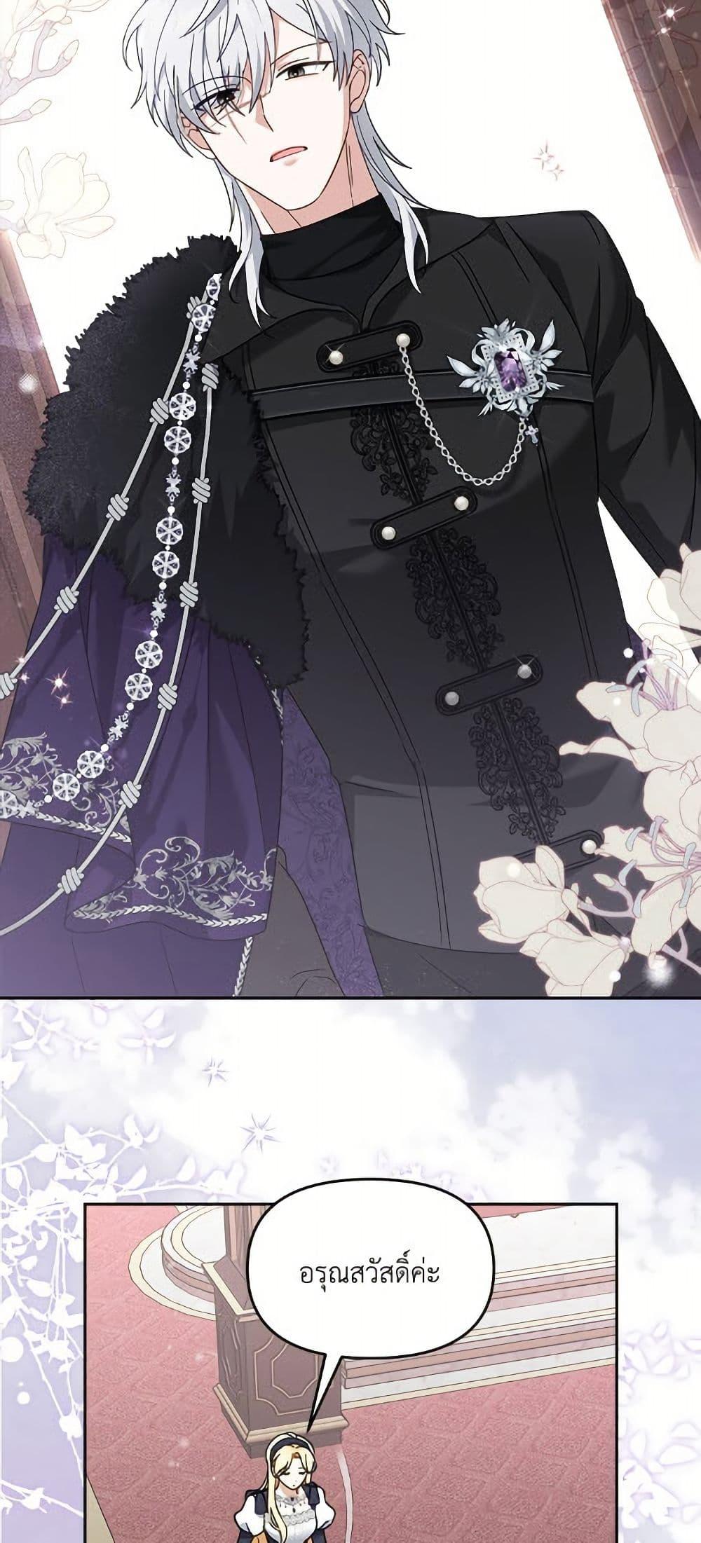 Manga-lc-com อ่านมังงะ อ่านการ์ตูน ออนไลน์ ฟรี I’d Rather Abandon You Than Be Abandoned ตอนที่ 1 2 3 4 5 6 7 8 9 10 11 12 13 14 ฟรี ไม่มีโฆษณา Manga-lc - อ่าน มังงะ อ่าน การ์ตูน ออนไลน์ อ่านมังงะ ฟรี