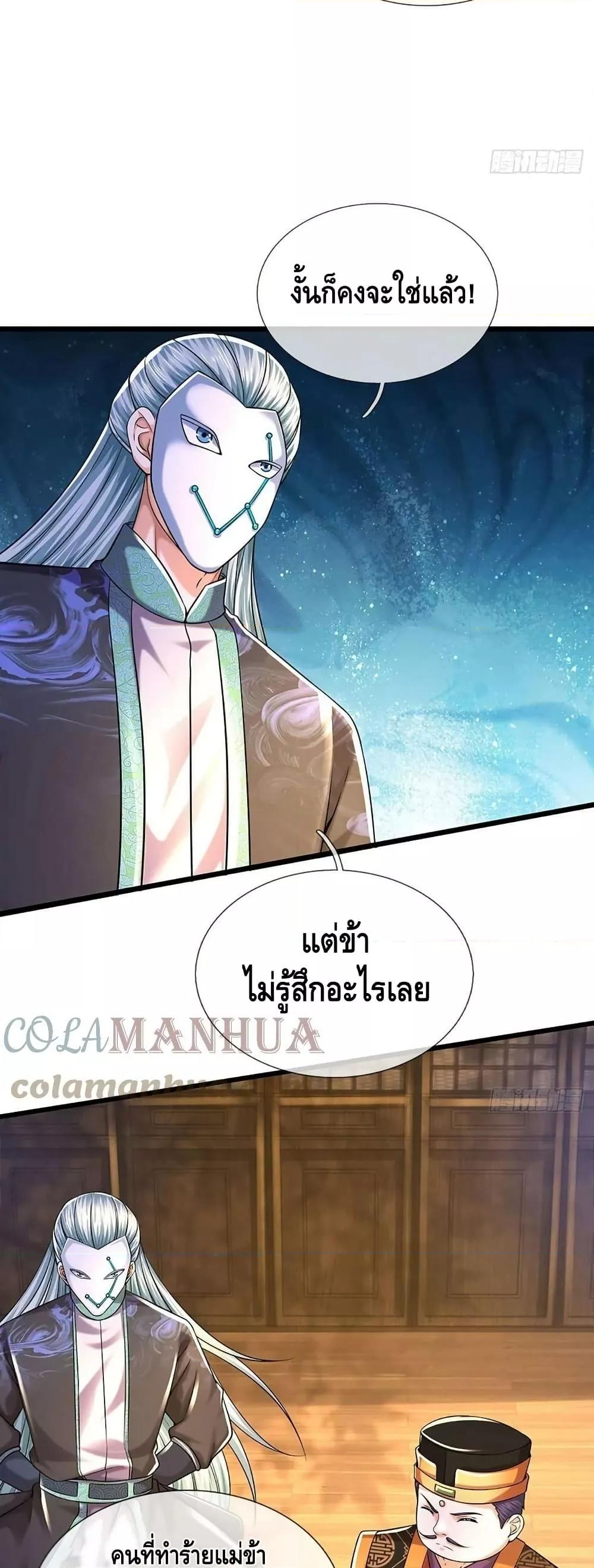 Manga-lc-com อ่านมังงะ อ่านการ์ตูน ออนไลน์ ฟรี OpeningtoSupr ตอนที่ 1 2 3 4 5 6 7 8 9 10 11 12 13 14 ฟรี ไม่มีโฆษณา Manga-lc - อ่าน มังงะ อ่าน การ์ตูน ออนไลน์ อ่านมังงะ ฟรี