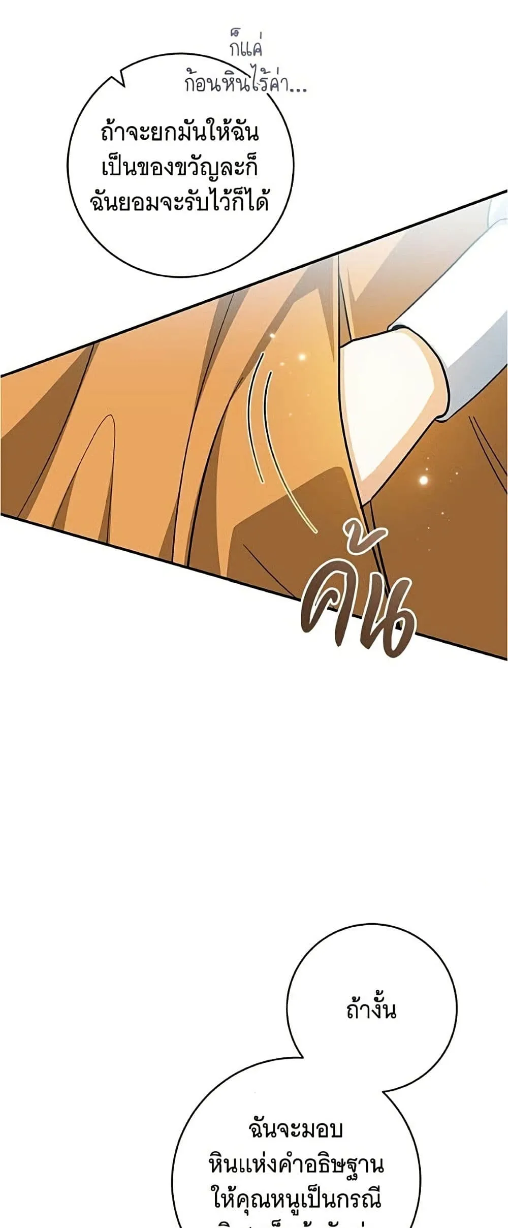 Manga-lc-com อ่านมังงะ อ่านการ์ตูน ออนไลน์ ฟรี All I Want is My Dream Home – โครงการมีสามีแถมฟรีบ้านในฝัน ตอนที่ 1 2 3 4 5 6 7 8 9 10 11 12 13 14 ฟรี ไม่มีโฆษณา Manga-lc - อ่าน มังงะ อ่าน การ์ตูน ออนไลน์ อ่านมังงะ ฟรี